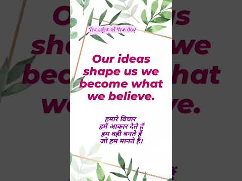 Daily thought with hindi meaning//suvichar//quotes #shorts