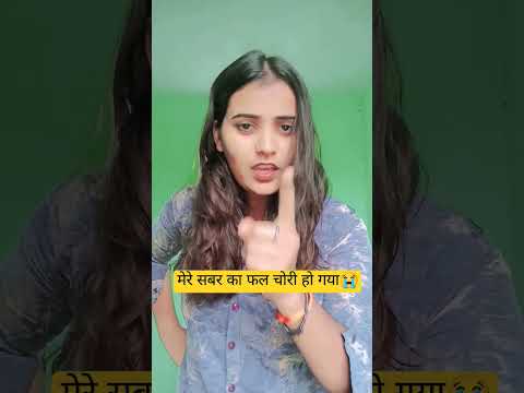चोरी हो गया guyss 😭 #comedy #trending #funny #fyp #shorts #shortscomedy #girlslife #love #reels #son