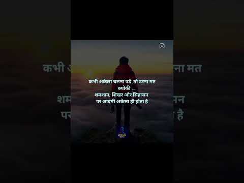 Best motivational Status Video King Video motivational #motivationalthought #short #motivational