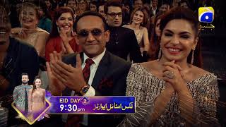 Lux Style Awards || Eid-ul-Adha || Second Day || HAR PAL GEO