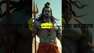Om Namah Shivay #shivsong #shivafusion #omnamahshivay