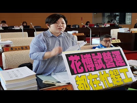 兩岸新聞台： 台中花博完工試營運？  空拍畫面揭露趕工真相