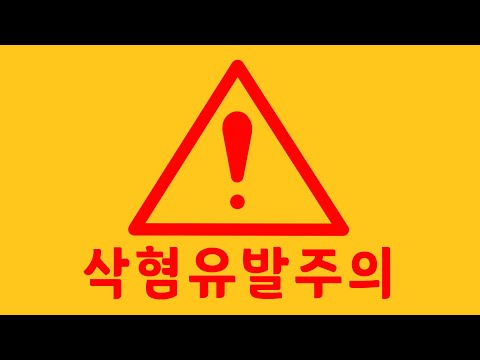【와사삭】 와사삭의 자명종 랩 (ひらうみ - ずんだもんの朝食　〜目覚ましずんラップ〜)