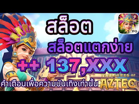 สล็อต สล็อตแตกง่าย สล็อตเว็บตรง สล็อตวอเลท แจ็คพอตแตกดี! ห้ามพลาด🔥