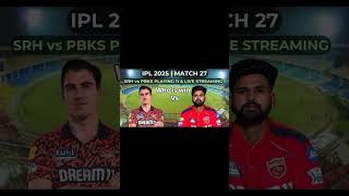 SRH vs Punjab who is win #SRH2025 #ipl2025 #fantasycricket #punjab