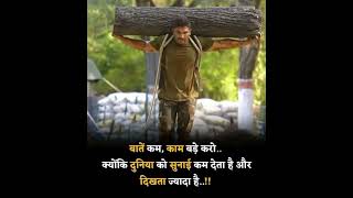 anmol suvichar hindi mein image