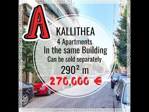 Apartment A 🔥 For sale 4 Apartments in Kallithea!⁠ Athens.