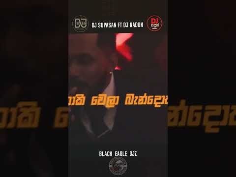 Manamala Mahatha Dj Remix🔥 ( සුරංගනා ) @DJJNK #newviral Rap