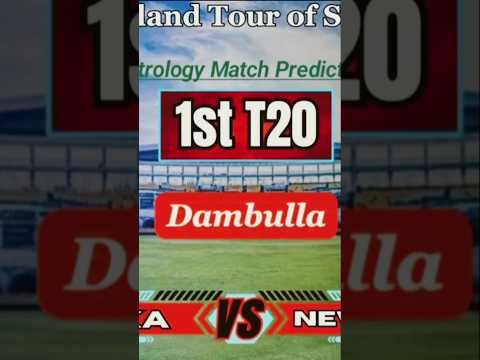 Srilanka Vs Newzealand 1st T20 Match Prediction 2024 | #srilanka vs newzealand #T20 prediction