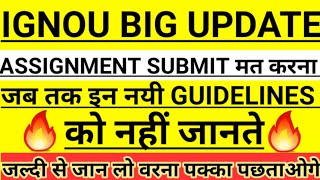 Ignou Assignment Update | Ignou Assignment Submit Last Date 2021 | Ignou Latest Update