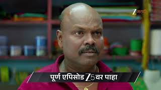 Devmanus Madhla Adhyay | Ep - 284 | Preview | Apr 09 2026 | Zee Marathi