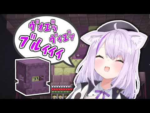 【ひとくち切り抜き】シュルカーの独特な鳴き声を真似するおかゆん集