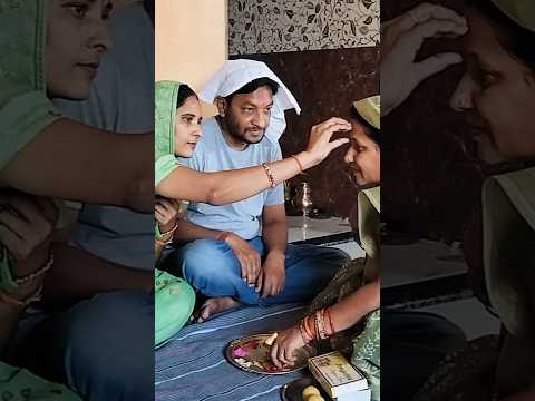 भाई बहन का त्यौहार #bhaidooj#holibhaidooj#holi#ytshorts #shortsviral#allinonepushpa