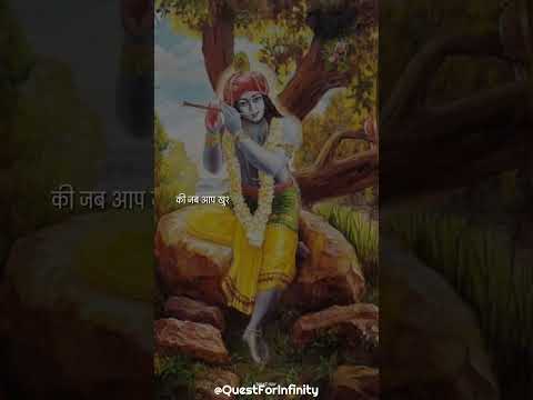 Shree Krishna Ke 3 Mantras