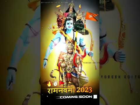 श्री रामनवमी 2023 #श्री_रामनवमी_2023 #जय_श्री_राम #मराठी_टेट्स