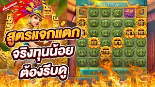 สล็อตวอเลท เว็บสล็อตเว็บตรง สล็อตเว็บตรง :  สูตรแจกแตกจริง ทุนน้อยต้องรีบดู