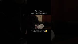 #ミセス #アプリオリ #ア・プリオリ #ミセスグリーンアップル #歌ってみた #カラオケ #mrsgreenapple #大森元貴 #cover