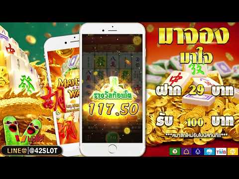 ฝาก29รับ100 โปรโมชั่นโดนใจสมัครง่ายที่ AMBUFA