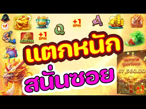 สล็อตวอเลท | สล็อตวอเลทเว็บตรง | เว็บสล็อตวอเลท | แตกสนั่น