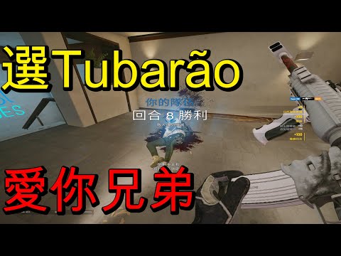 背負Carry責任 為兄弟帶來笑容