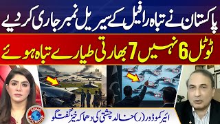 PAF's Massive Move | 7 Indian Rafale Destroyed | Pak India Conflict | Suno Round Up | EP 190