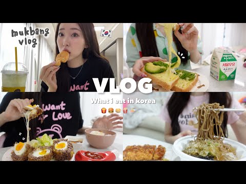 【Vlog】Japanese daily life vlog👧🏻🇯🇵 Living alone in Korea begins again!!🏡🔥What i eat in korea🇰🇷🍽️