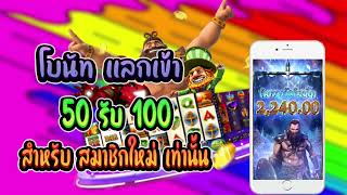 สล็อตวอเลท แตกง่าย เกมสล็อตที่แตกง่าย 50 รับ100 เว็บสล็อตแตกง่ายล่าสุด