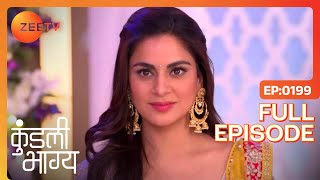 Karan-Preeta ने किया Dance | Kundali Bhagya | Full Ep 199 | Zee TV | 16 Apr 2018