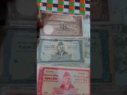 Rare notes first video