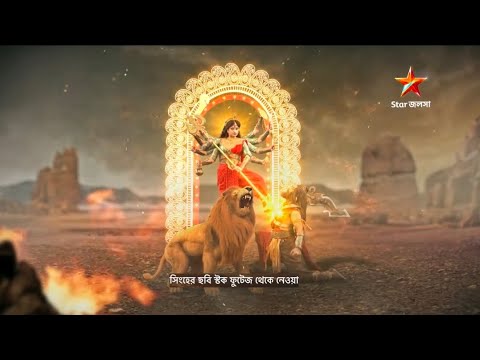 Star Jalsha Mahalaya Promo | Ranong Dehi | Mahalaya 2024