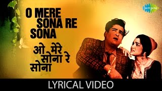 O mere sona re with lyrics | ओ मेरे सोना रे गाने के बोल |Teesri Manzil| Shammi Kapoor, Asha parekh