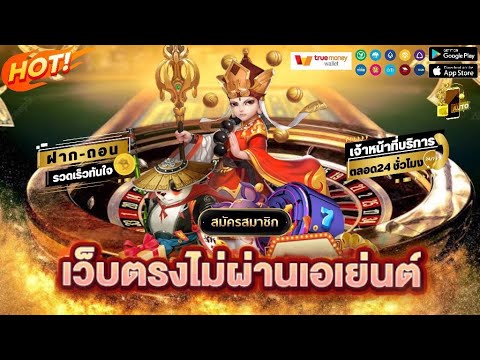 เว็บพนันออนไลน์ ที่ดีที่สุด เว็บพนันที่ดีที่สุด คาสิโนออนไลน์ อันดับ 1 เว็บคาสิโนออนไลน์ที่ดีที่สุด🎮