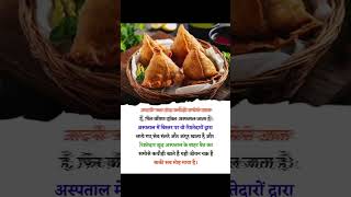 #fitindia #hindifood #hindifoodvideo #hindihealthtips #hindiremedy #hindiyoga #india #bodybuilding