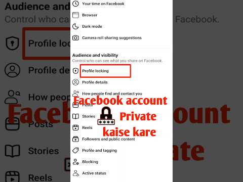 Facebook Profile Lock Kaise Kare || How To Lock Facebook Profile 2025 #shorts #viralshort#viralvideo