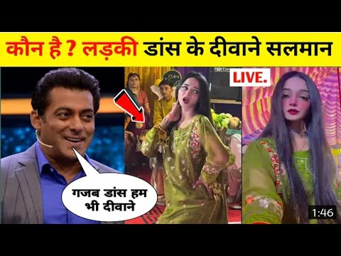 आखिर कोन है? ये लड़की जो Instagram पे धूम मचा दी है 🤔 #shorts #viral #instagram
