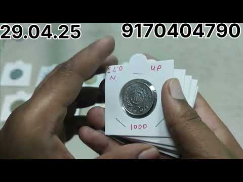 Jagat Guru copper nickel 5 rs coin .. very cheap price republic India rare scare coins