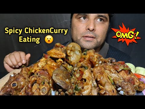 Asmr Eating Chicken Curry And Rice | Spicy Chicken Curry Eating | Chicken Leg Piece Eating | Mukbang