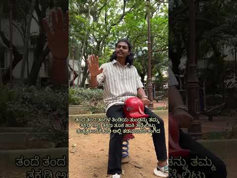 Teaching Kannada!!😖😖