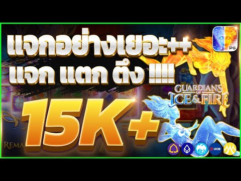 สล็อตเว็บตรง สล็อตpg สล็อตแตกง่าย เว็บตรงสล็อต