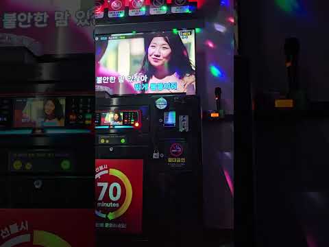 지금부터 - hebi 노래방 연습(1) 혹시 숨좀 많이 힘든데 늘리는 법 아시는분