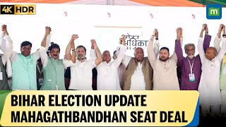 Bihar Elections 2025  Mahagathbandhan Set to Reveal Bihar Seat Sharing!