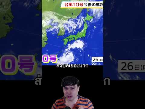 มาเดากันหน่อยปี 2024 คนค้นหาเหตุการณ์อะไรเยอะสุดบ้าง #ปีใหม่ #เหตุการณ์ #2025 #newyear #shorts