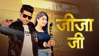 Jija Ji - New Haryanvi D.j Song | Meeta Baroda New Song | Anshu Choudhary - New Haryanvi Song 2024