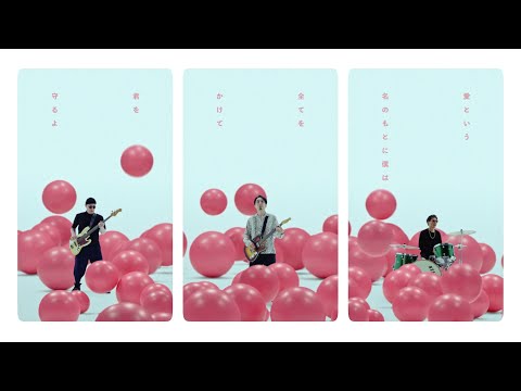 DOPING PANDA / 「Darlin' I love you」