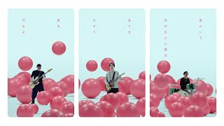 DOPING PANDA / 「Darlin' I love you」