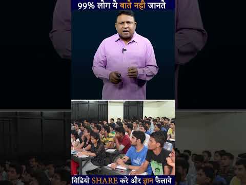 गया में JEE की तैयारी कर रहे छात्र को हनीट्रैप के जाल में फंसाकर उसका किडनैप कर लिया गया. #Honeytrap