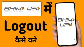 How to logout Bhim upi app, how to logout Bhim upi, how to delete Bhim upi, how to deactivate Bhim