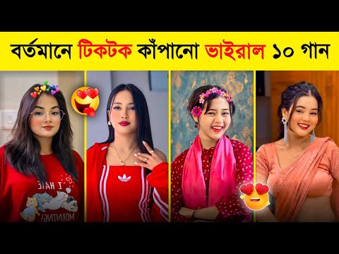 Overnight Tiktok Viral Song 2025 🔥 | Besos | Shaky Shaky | Qatal | Chand Mama | Gata Only