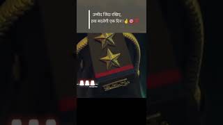 #trendingshorts #ips #upsc #ias #Rajasthan Police 🚓#motivational #viralvideo 🚨BR Study Point 👑⚠️