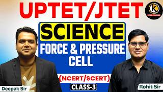 Physics-Force and Pressure | Biologo-Cell | UPTE/JTET Science Class 3 | Rohit Sir & Deepak Sir